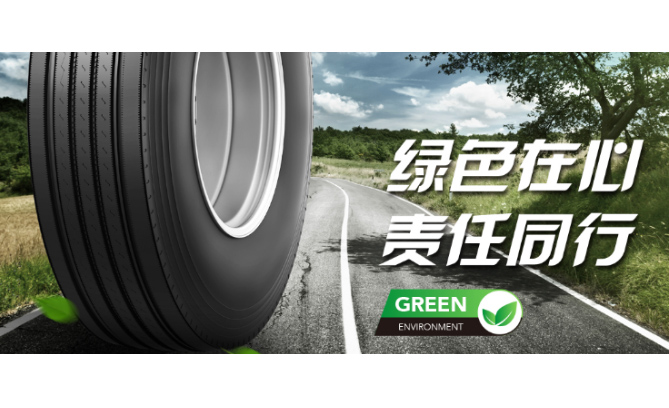 China's JGST to build 2nd plant in China