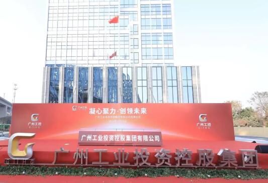 Wanli Tire appoints new chairman