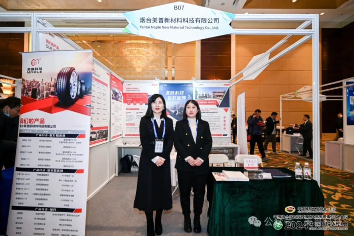 2024 China rubber industry exhibition concluded successfully