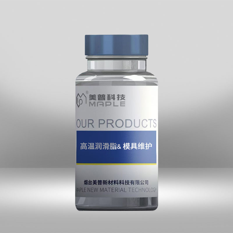 Special Grease For Vulcanizing