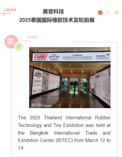 2025 Thailand International Rubber Technology and Tire Exhibition ended successfully!