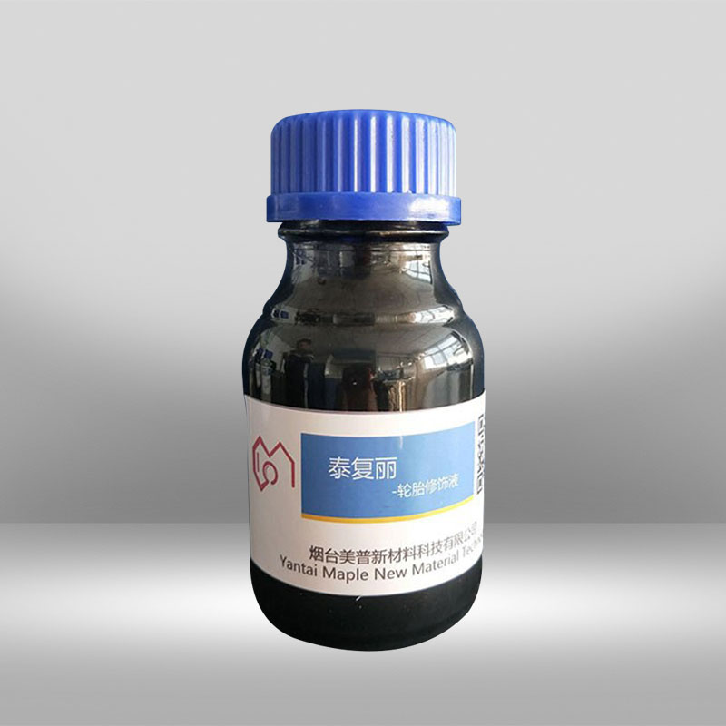 Tire Finishing Paint