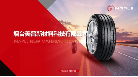 Celebrating the successful completion of the inspection of Linglong Tires!
